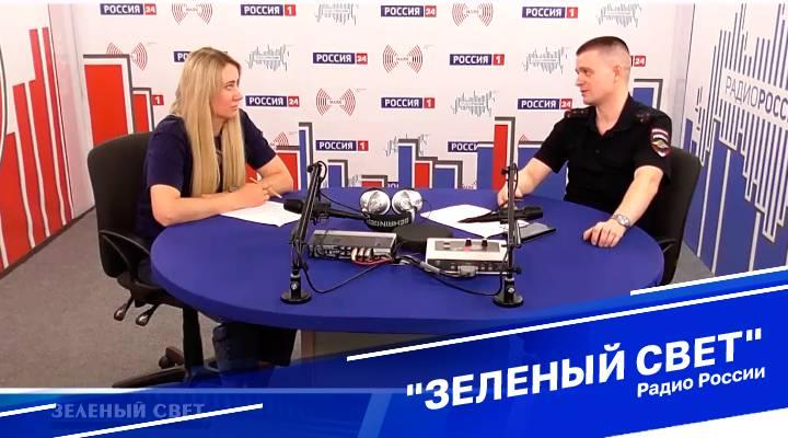 &quot;Зеленый свет&quot;